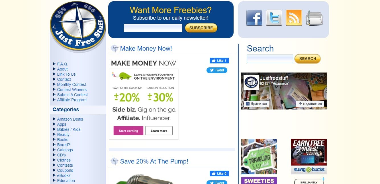 24 Best Sites For Free Samples Apply Now [2023 Updated]